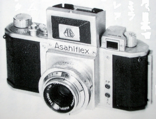 1954アサヒフレックスⅡB 2.JPG