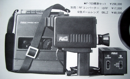 1978 FUNAI F-703.JPG